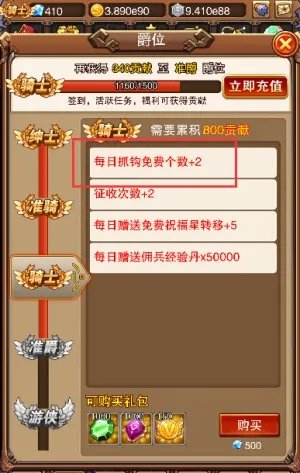 《不服小天王》趣味天地，黄金矿工小猴子