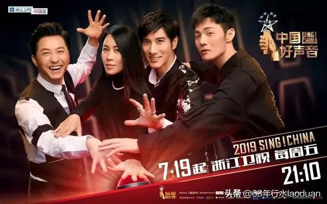 如何评价《中国好声音2019》第七期节目？