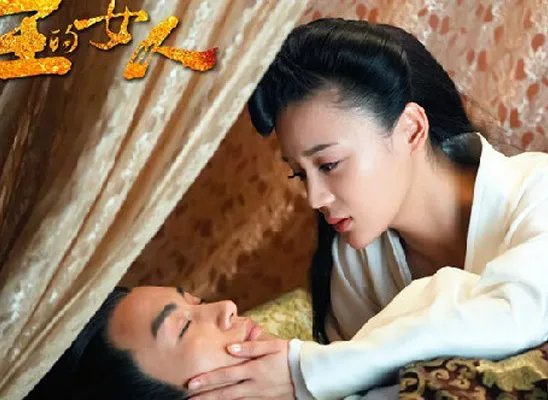 袁姗姗吻戏床戏曝光  大尺度吻戏惹怒粉丝