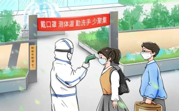 河北辛集一小学13名学生感染,这些学生是如何被感染的?