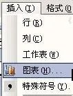 excel2003表格的基本操作