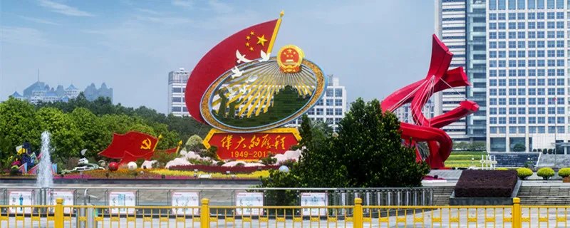 四个自信是指什么 四个自信是指什么内容