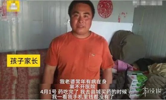 河北10岁男孩玩手游花光母亲治病药钱 称不玩游戏活着没意思