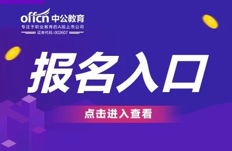 2019安医大学第二附院专培制度培训试点招收4人报名入口