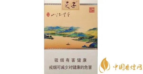 天子香烟千里江山多少钱 天子香烟价格表