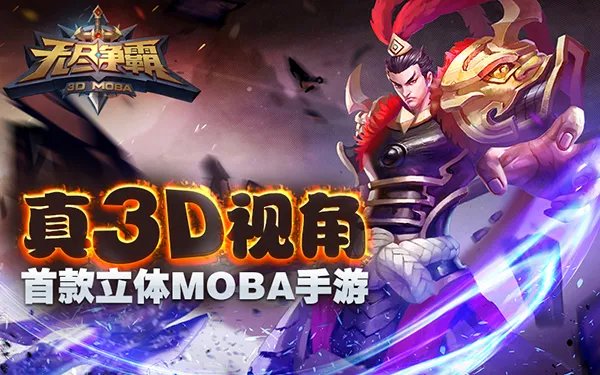 《魔兽世界》7.1肯瑞托迅如疾风任务