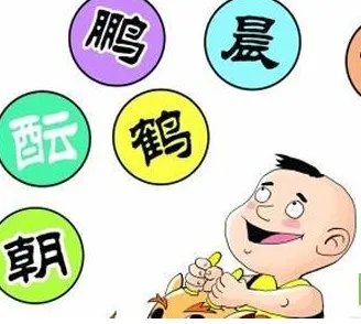 父母给孩子创新姓落户为什么被拒?