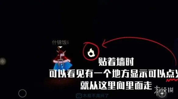 《光遇》万圣节地图在哪2021 2021万圣节地图位置情报