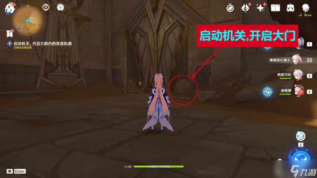 原神流沙如泪的神殿任务流程攻略