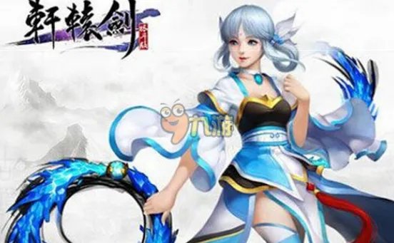 轩辕剑格斗版什么职业厉害,轩辕剑格斗版职业如何选择