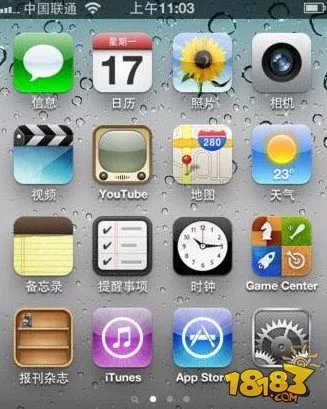 iphone5彩信设置：新入手的iphone5如何设置彩信