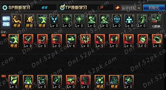 DNF漫游TB6&TB7刷图加点 两大主流加点点评