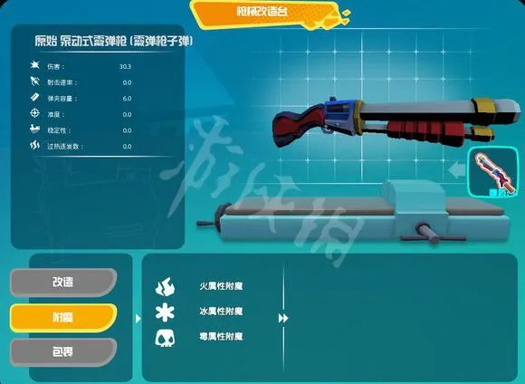 《方块方舟》游戏怎么玩?玩法入门技巧详解