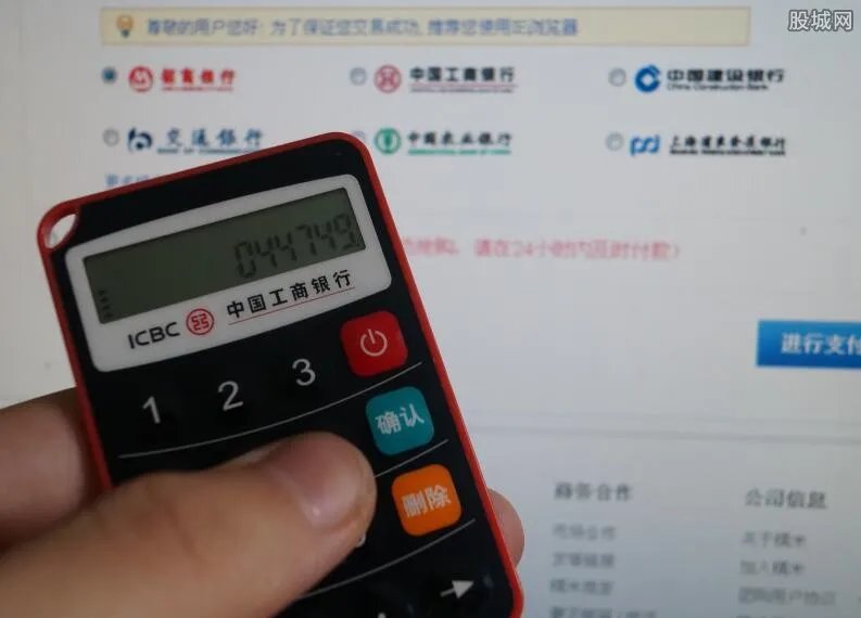 中国工商银行u盾怎么使用 u盾密码忘了怎么办？