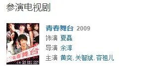 韩庚演过什么电视剧和电影？