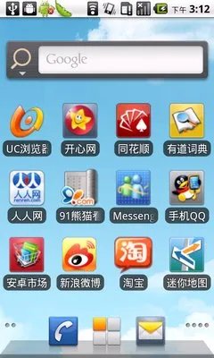 中兴V880评测—系统界面设计