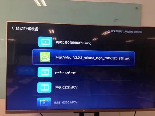小米电视怎么样看电视直播_教程方法