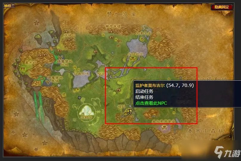 饥饿者杜恩在哪里