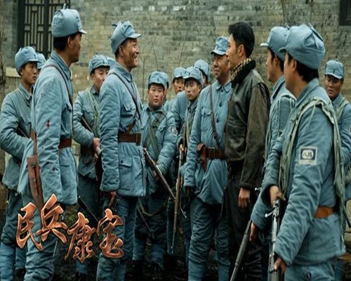 《民兵康宝》周璞勇挑大梁变身“草根英雄”,它算是一部抗战雷剧嘛?