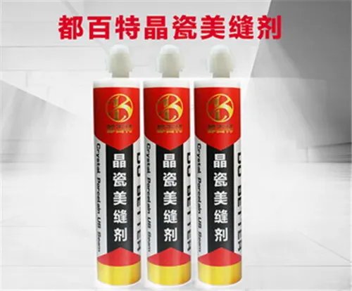 美缝剂十大品牌排行榜  什么牌子的美缝剂好用