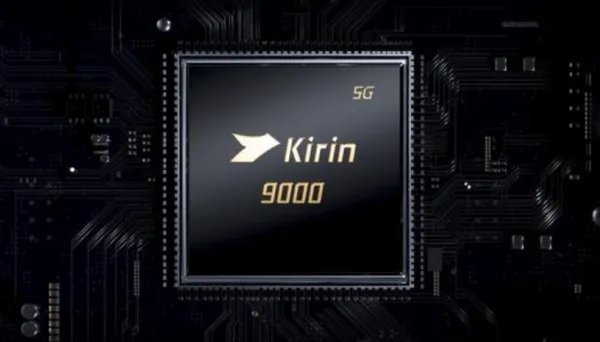 麒麟9000和9000e的区别