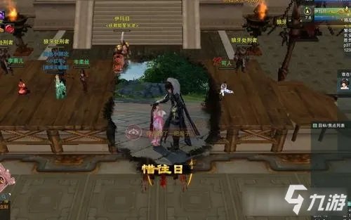 《剑网3》奇遇惜往日怎么触发 奇遇惜往日触发方法