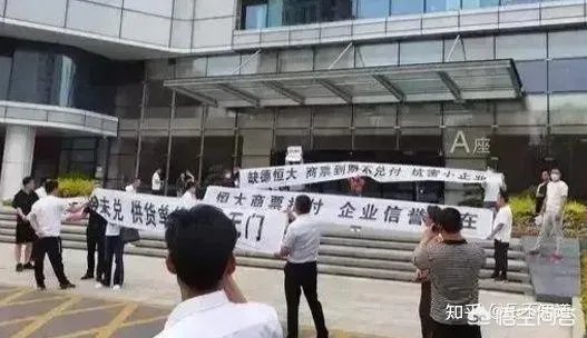 恒大集团的危机是真是假？能挺过这场危机吗？