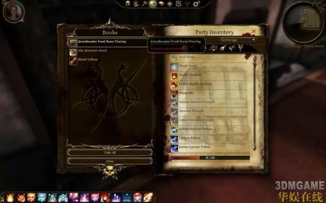 《龙腾世纪:起源-觉醒》图文攻略 第二章