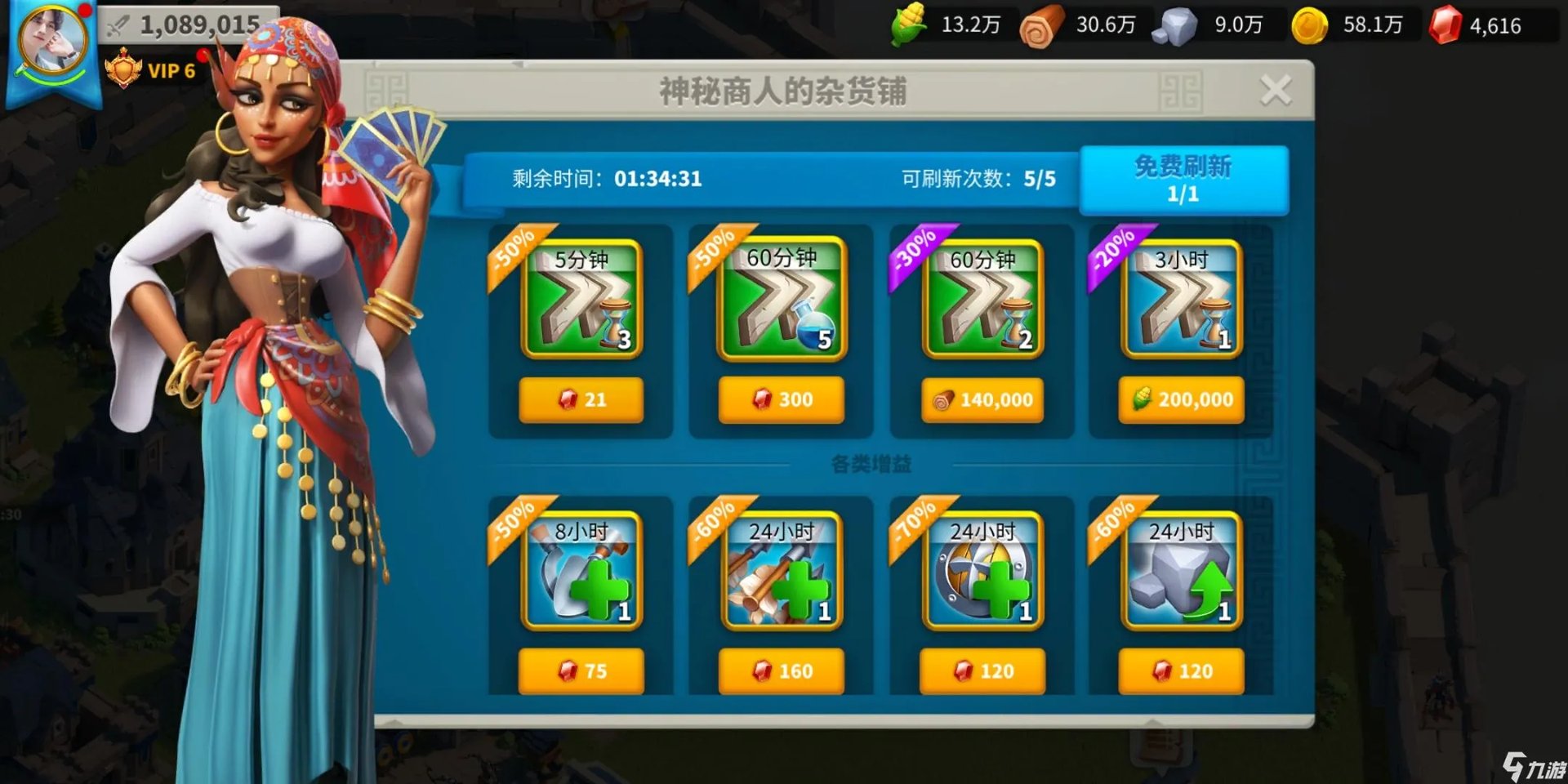 万国觉醒宝石该怎么花 万国觉醒宝石性价比最大使用指南