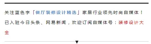 充满设计感的现代风格餐桌，餐厅照样时尚！