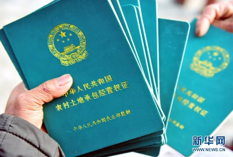 2014年中央一号文件的介绍