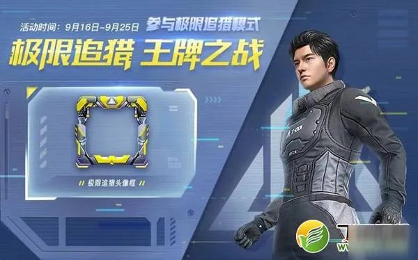 和平精英极限追猎称号怎么得 极限追猎称号获取攻略