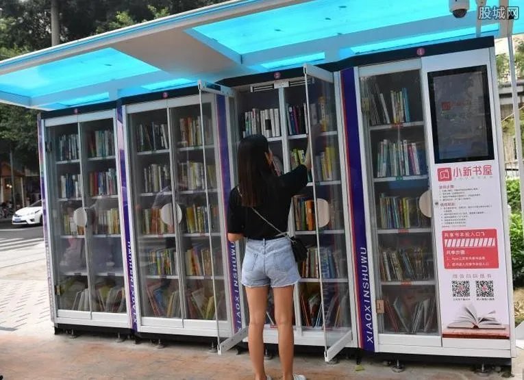 成都现共享书屋 租金每天0.5元随借随走好方便