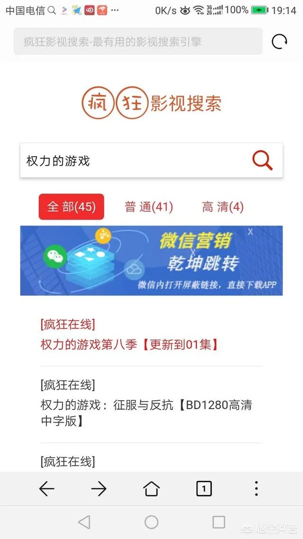 权利的游戏完整版哪里看