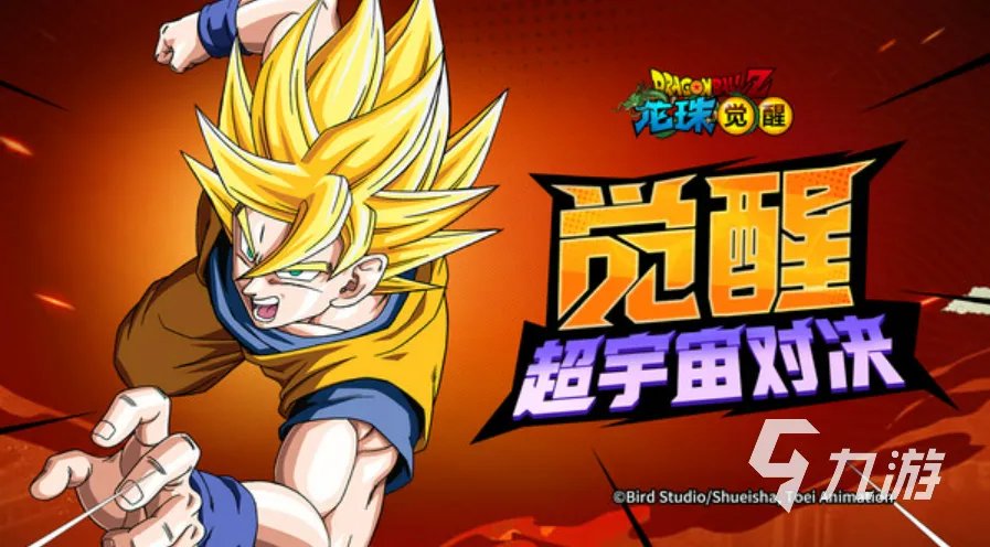 有趣的龙珠同人游戏排行榜 好玩的龙珠游戏介绍2023