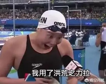 傅园慧透露退役想法，请不起“队医”是怎么回事？