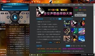 现在什么听歌软件最好