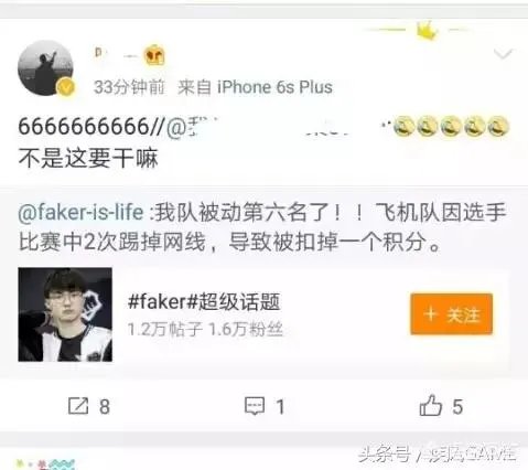 英雄联盟韩国英雄联盟冠军赛中，如何看待JAG踢网线？