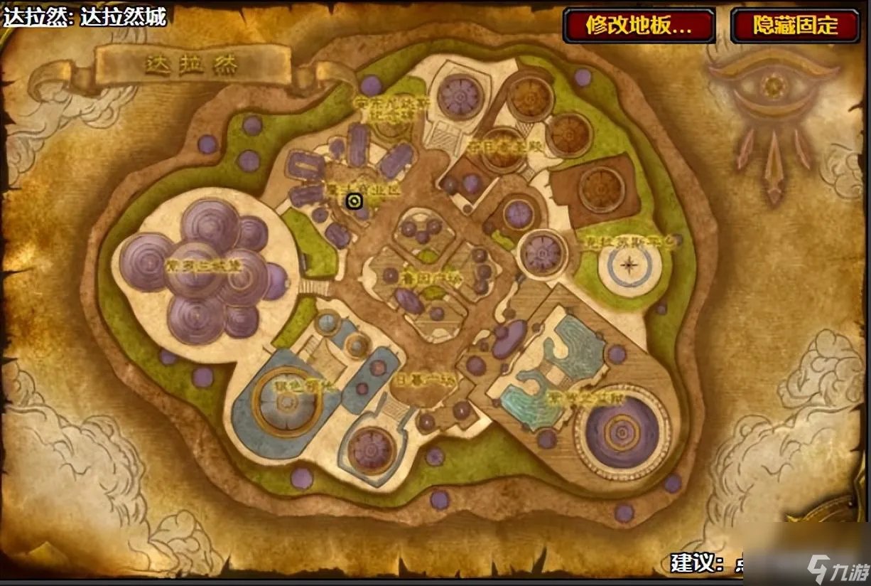 魔兽珠宝图纸怎么获取 达拉然珠宝匠硬币获取攻略