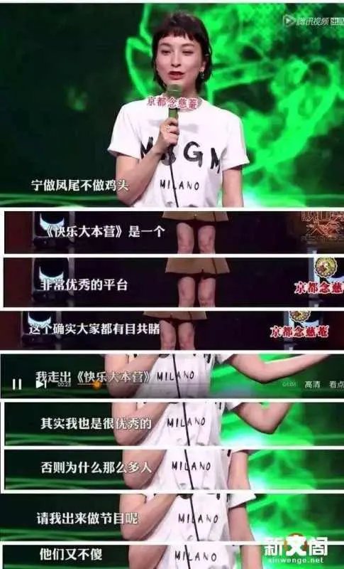 吴昕潘玮柏在COSMO盛典宣布有新惊喜,是在一起了吗?