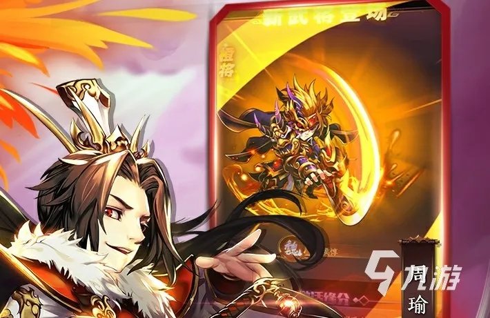 少年三国志口袋战役官网预约 公测预约地址分享