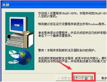 三菱PLC编程软件如何安装呢?