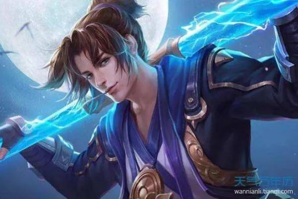 王者荣耀高冷撩妹名字王者荣耀个性网名高冷有内涵