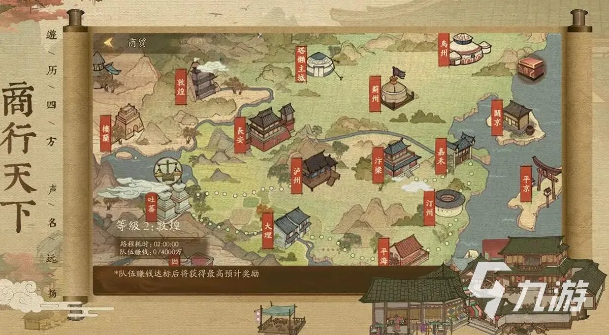 好玩的古代养成类游戏大全2022 十大古代养成类游戏推荐