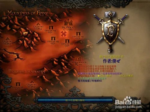 僵尸岛6.0完整版攻略