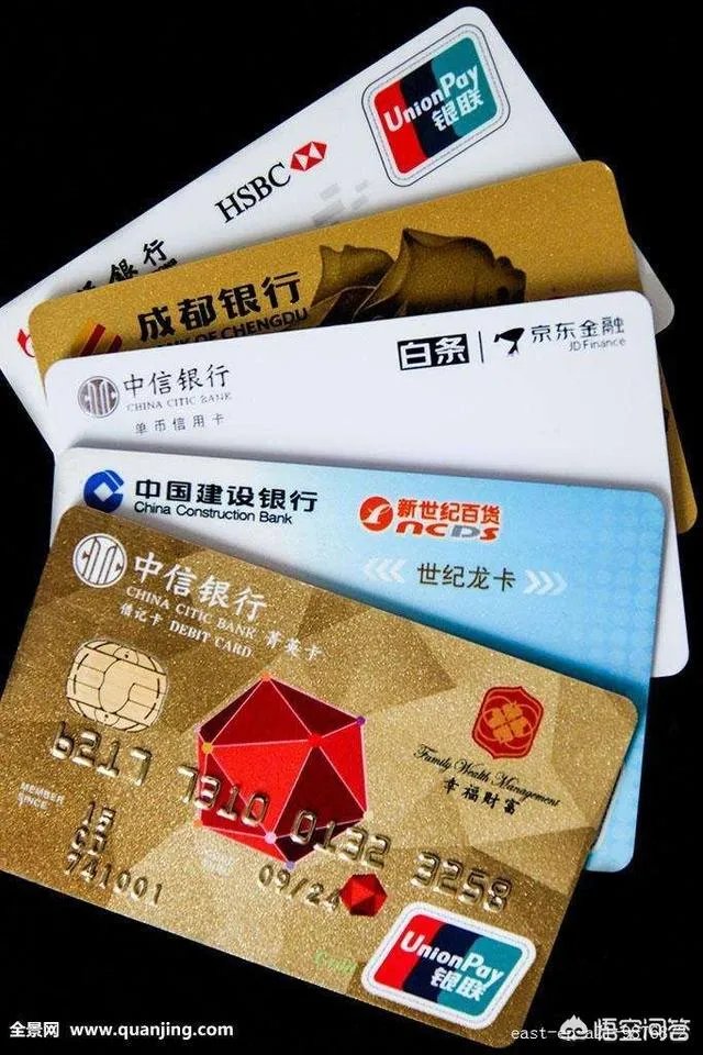 一些银行卡上的数字六为什么像英文字母b一样？