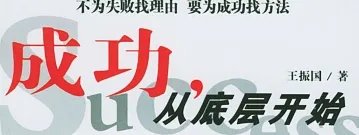 大学生就业指导