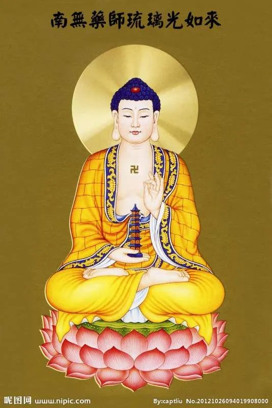 念南无阿弥陀佛好还是药师琉璃光如来好