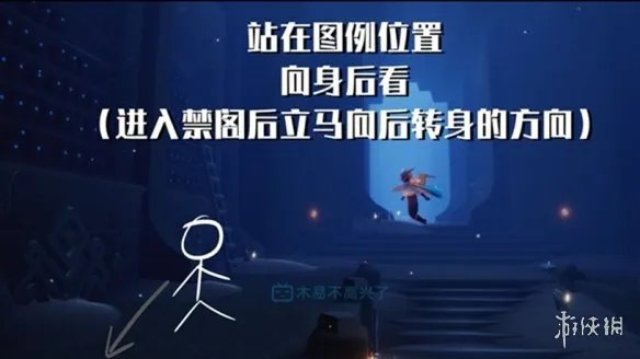 《光遇》万圣节地图在哪2021 2021万圣节地图位置情报