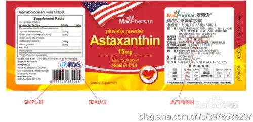 如何辨别美国麦弗逊真假